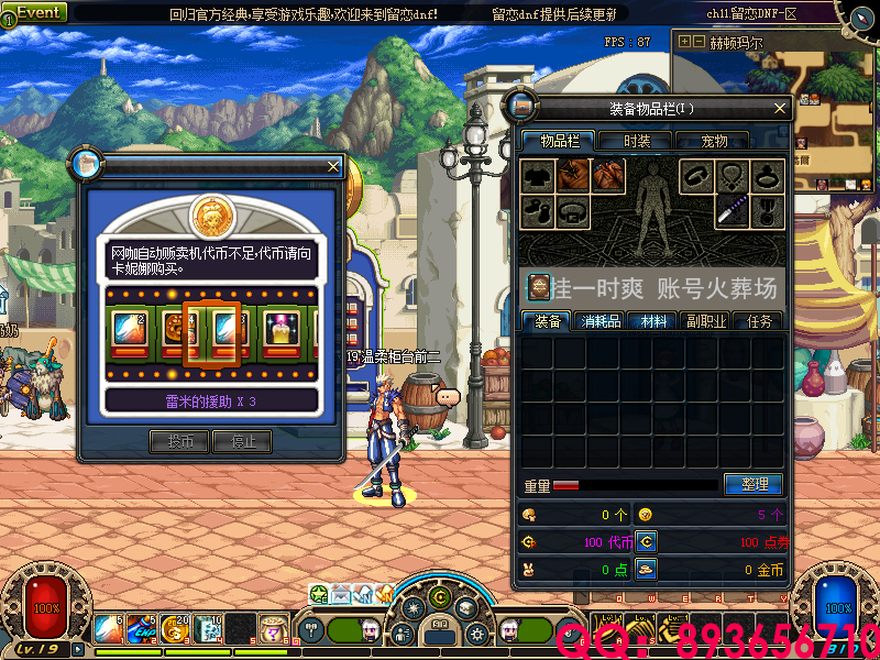 QQ：893656710 (7).png