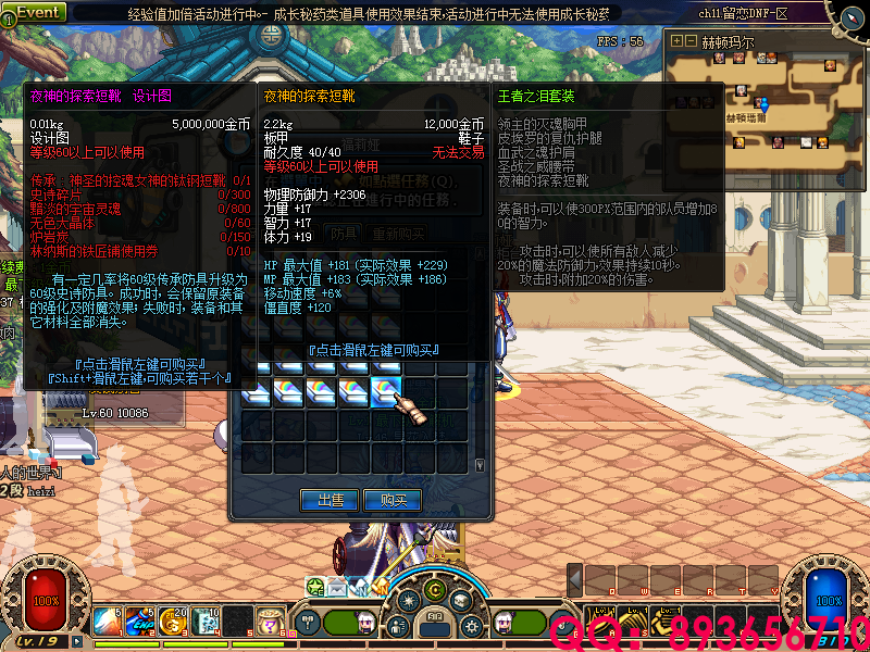 QQ：893656710 (14).png