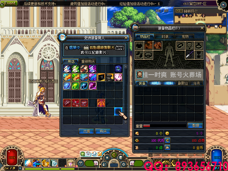 QQ：893656710 (11).png