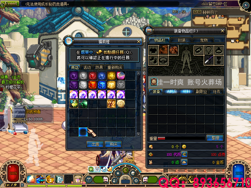 QQ：893656710 (15).png