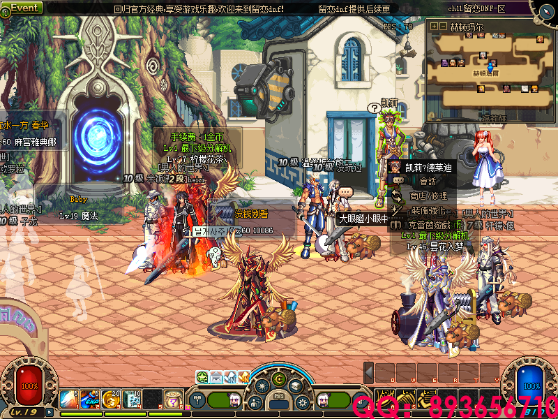 QQ：893656710 (16).png