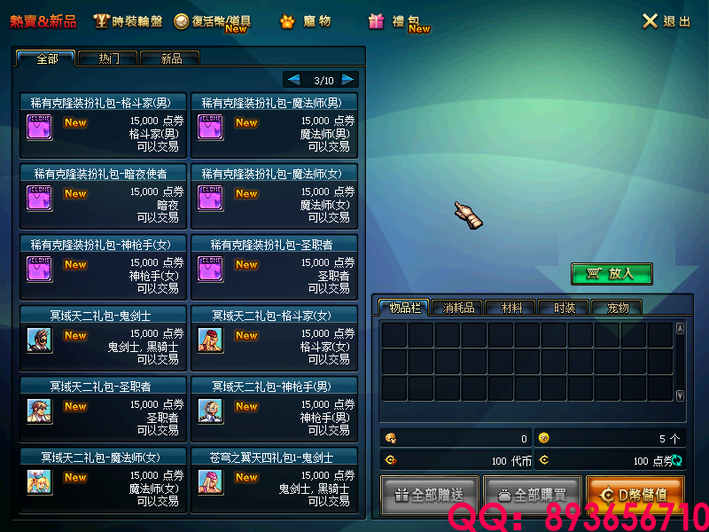 QQ：893656710 (17).png