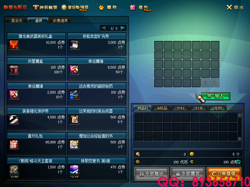 QQ：893656710 (18).png