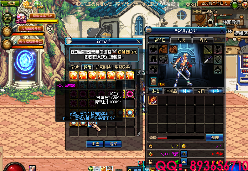 QQ：893656710 (1).png