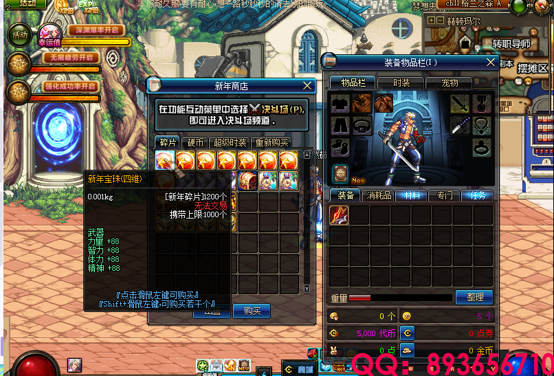 QQ：893656710 (3).png