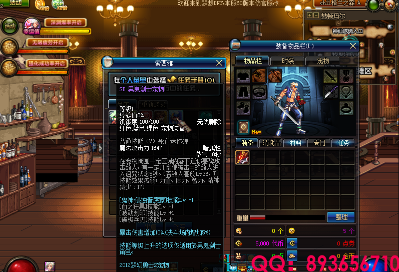QQ：893656710 (4).png