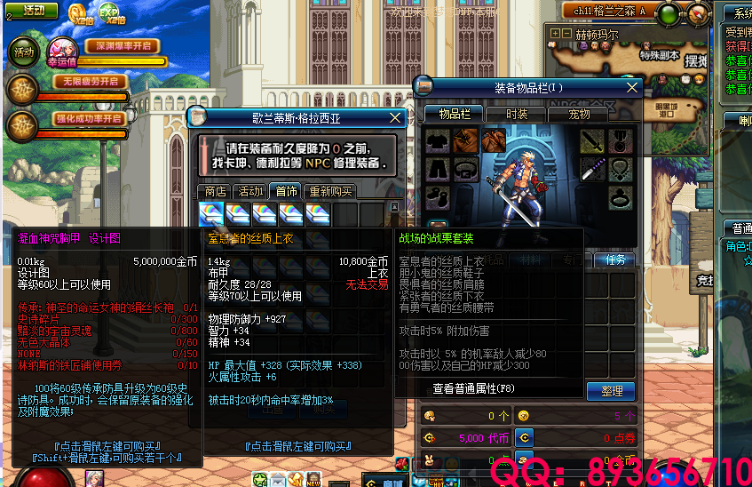 QQ：893656710 (5).png