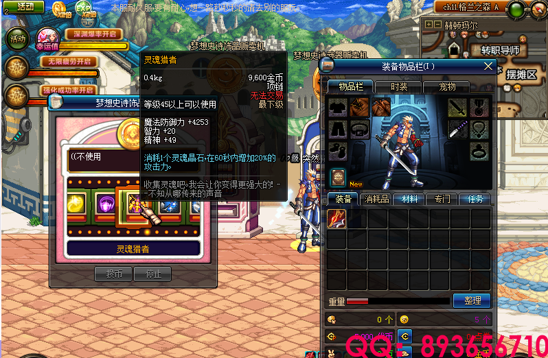 QQ：893656710 (6).png