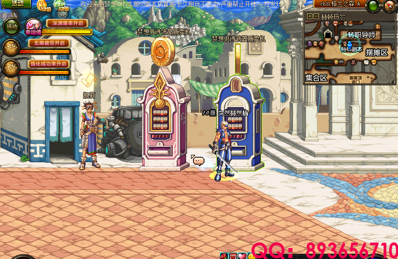 QQ：893656710 (8).png
