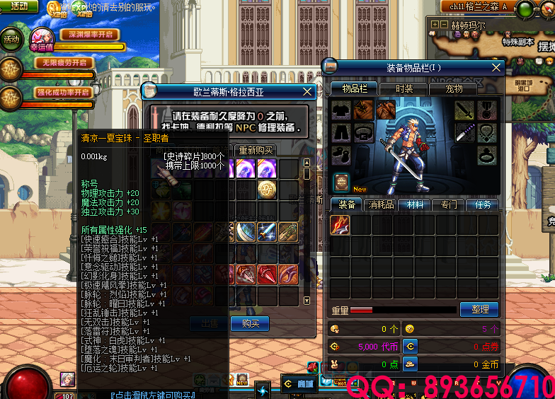 QQ：893656710 (9).png