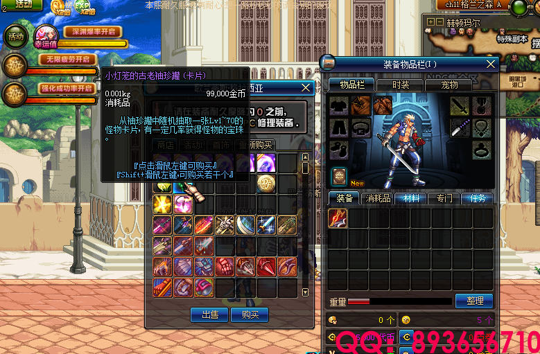 QQ：893656710 (11).png