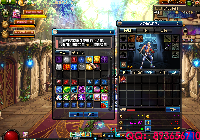 QQ：893656710 (14).png