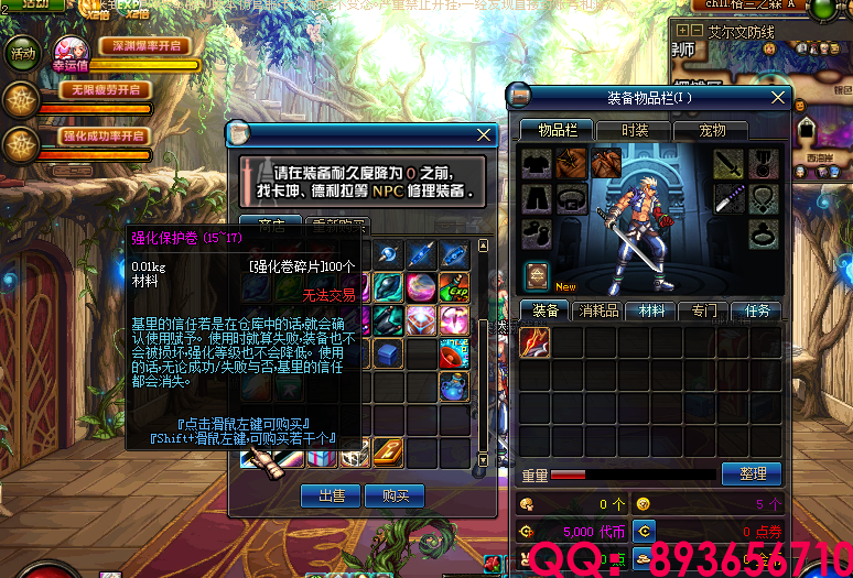 QQ：893656710 (16).png