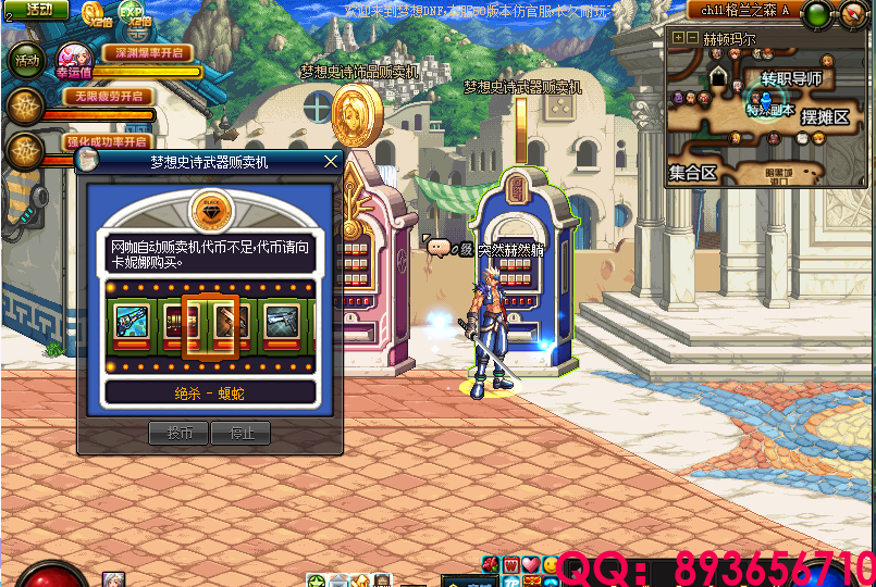 QQ：893656710 (15).png