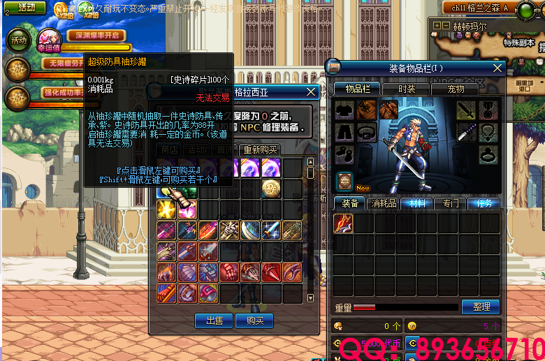 QQ：893656710 (17).png