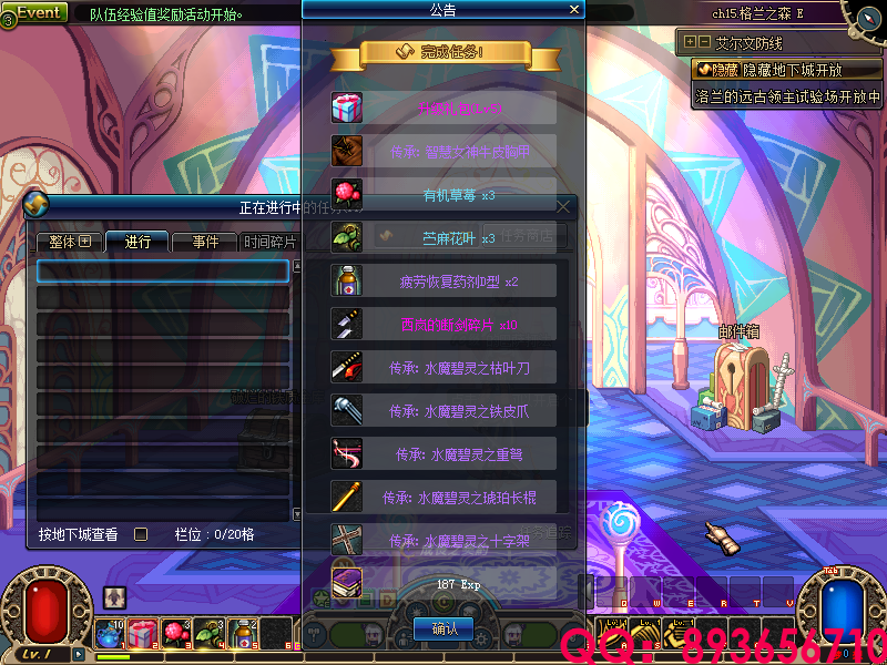 QQ：893656710 (18).png