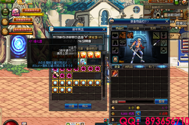 QQ：893656710 (20).png