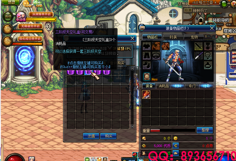 QQ：893656710 (19).png