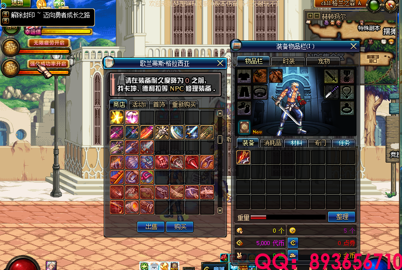 QQ：893656710 (21).png