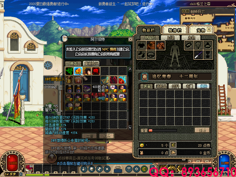 QQ：893656710 (2).png