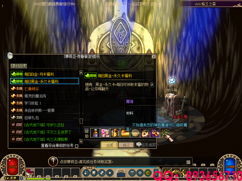 QQ：893656710 (1).png