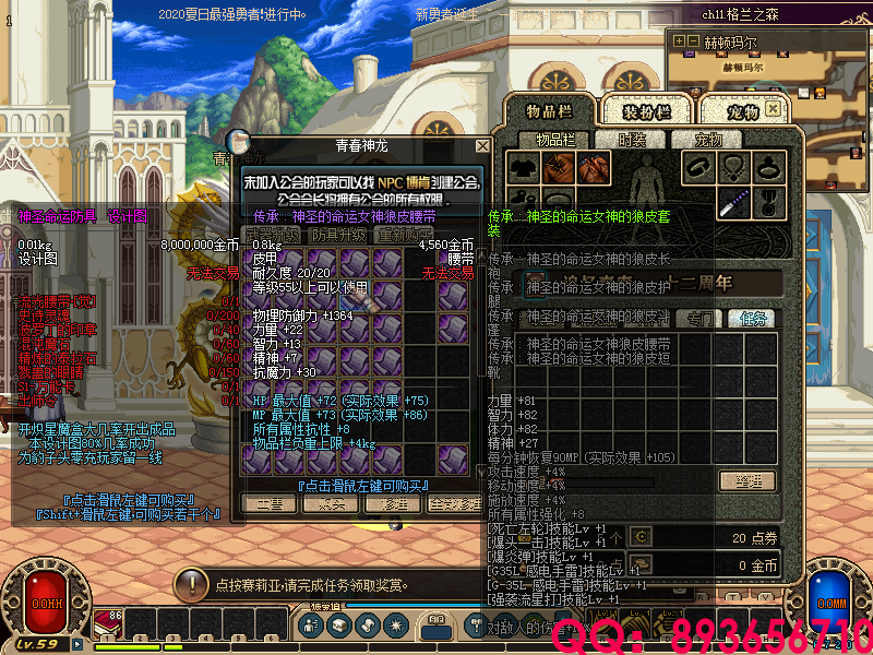 QQ：893656710 (4).png