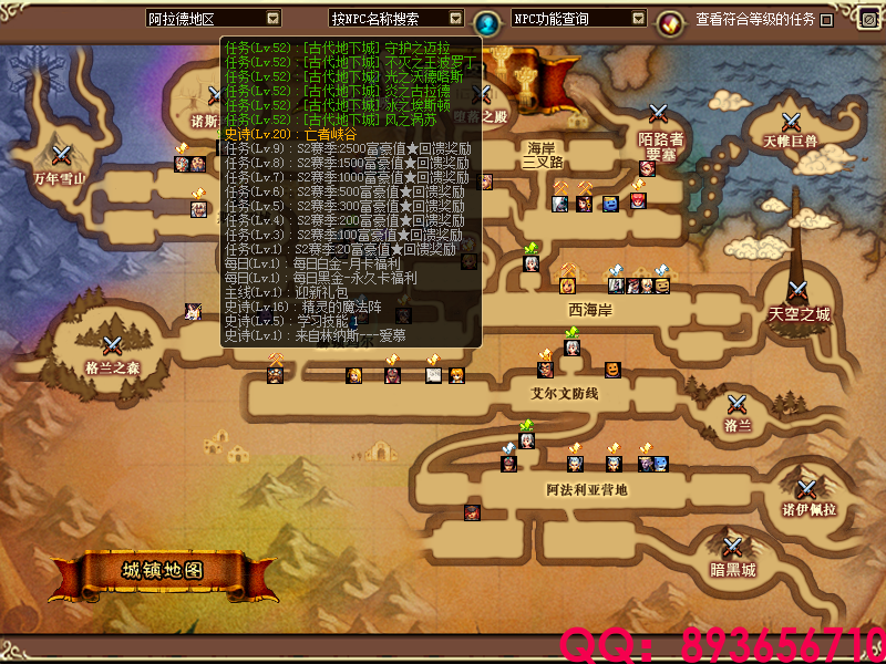 QQ：893656710 (6).png