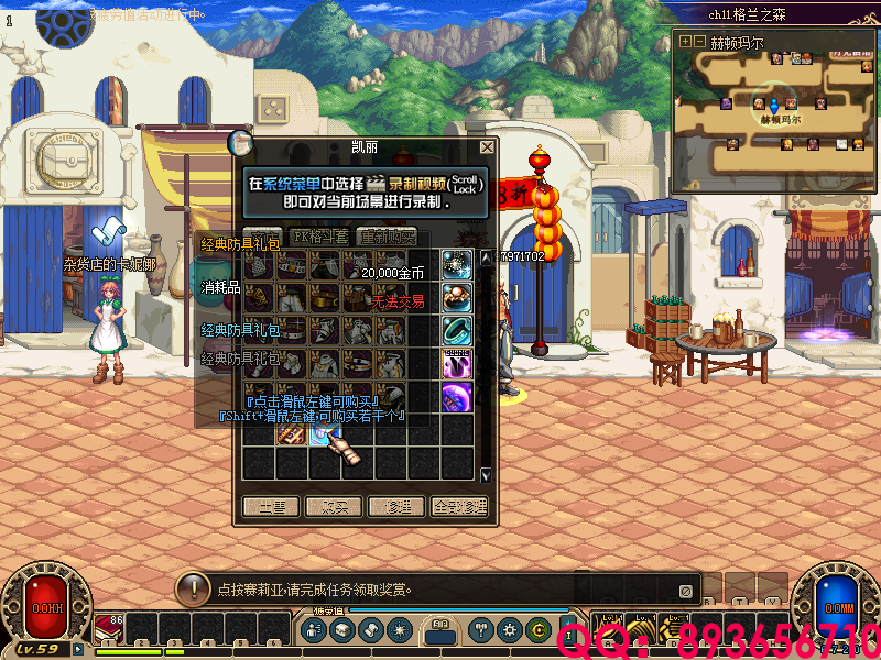 QQ：893656710 (8).png