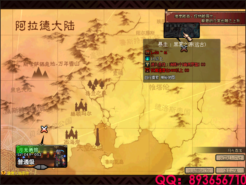QQ：893656710 (14).png