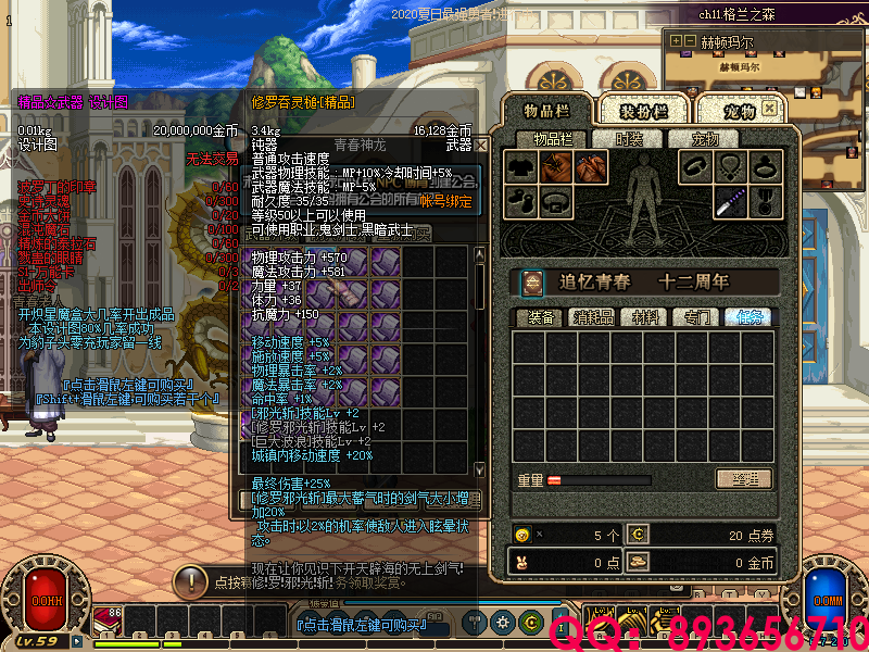QQ：893656710 (13).png