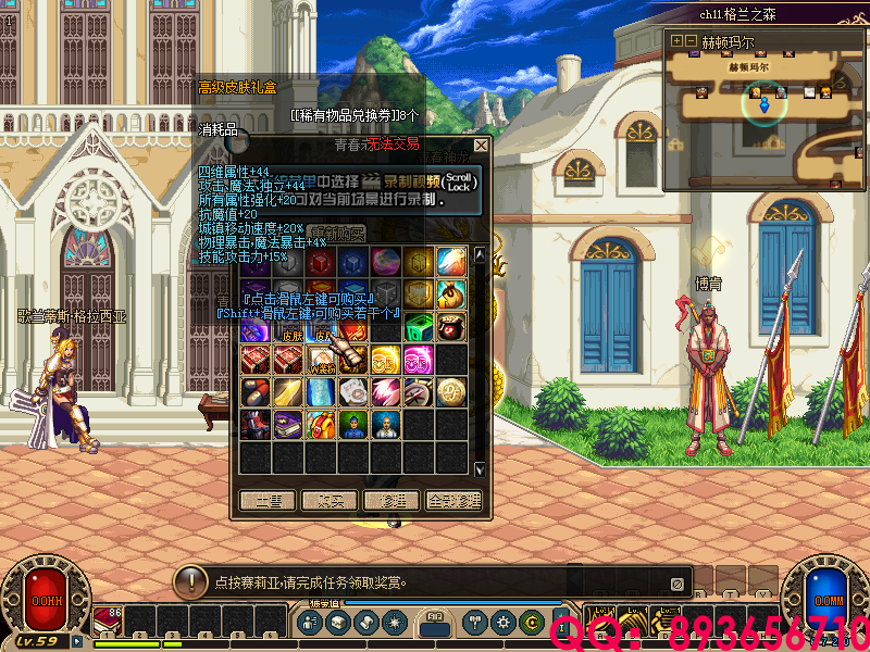 QQ：893656710 (15).png