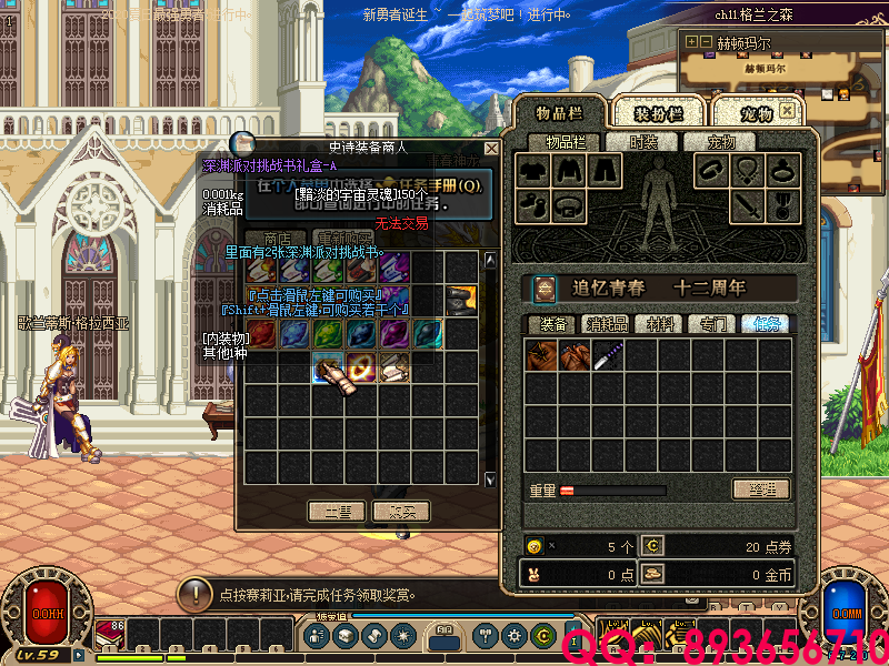 QQ：893656710 (16).png