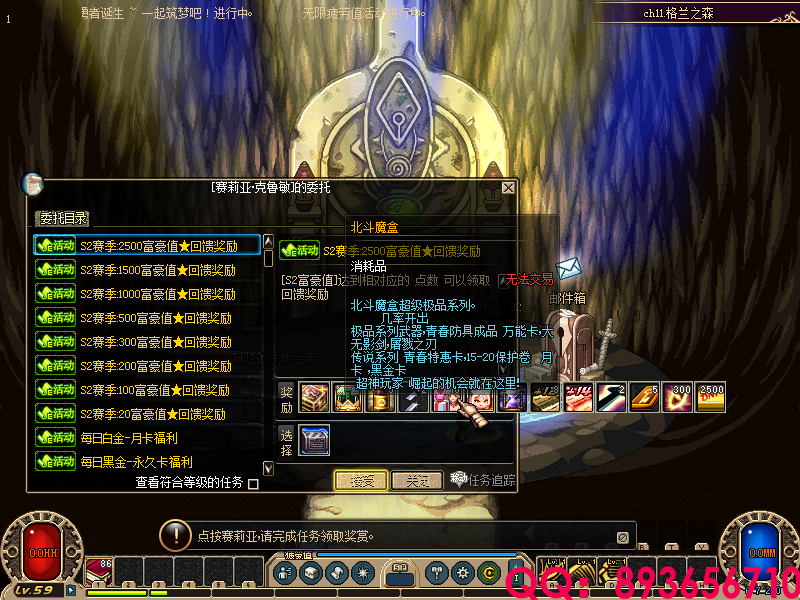 QQ：893656710 (17).png