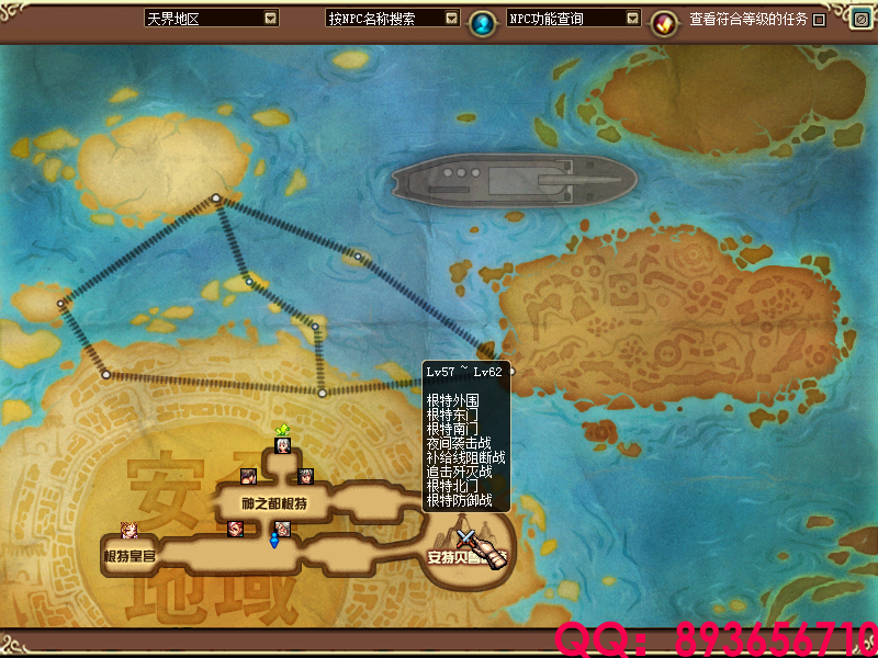 QQ：893656710 (18).png