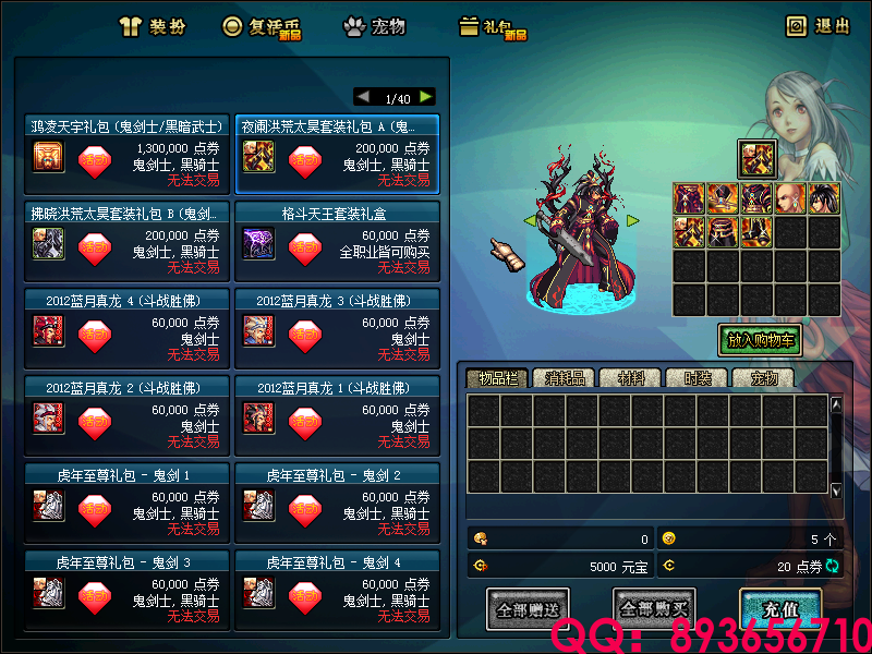 QQ：893656710 (19).png