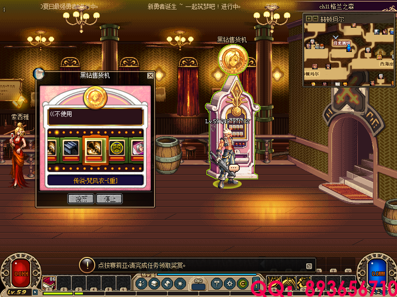 QQ：893656710 (20).png
