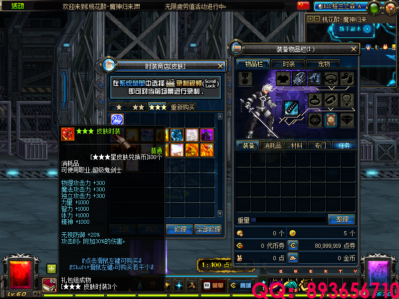 QQ：893656710 (4).png