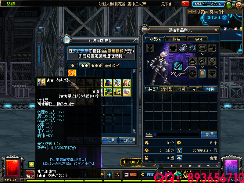 QQ：893656710 (2).png