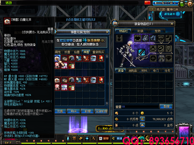 QQ：893656710 (3).png