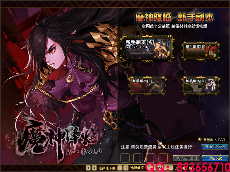 QQ：893656710 (5).png