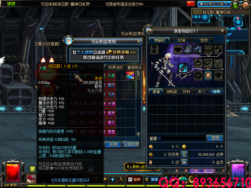 QQ：893656710 (8).png