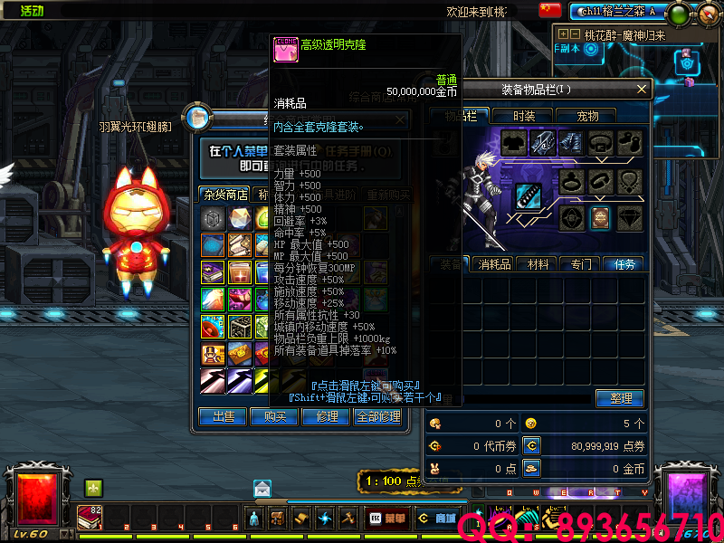 QQ：893656710 (14).png