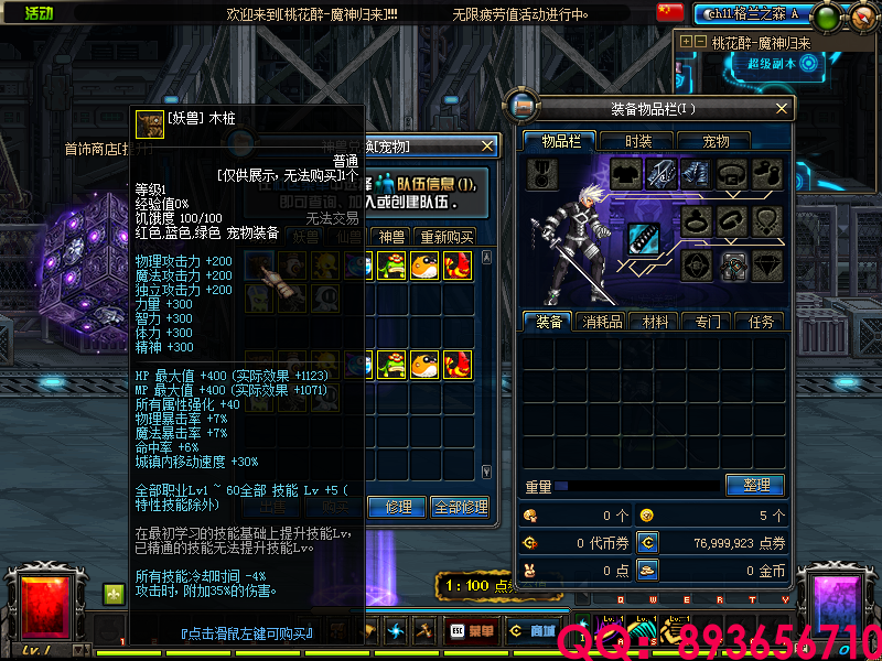 QQ：893656710 (16).png