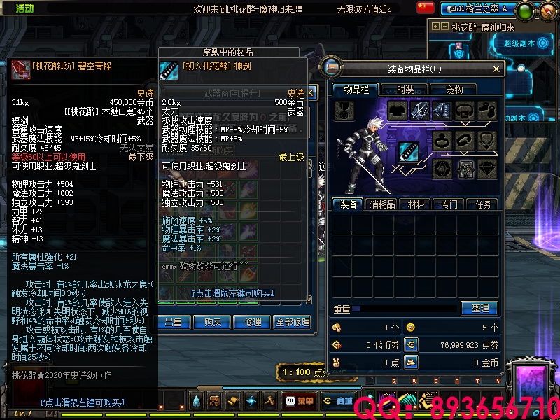 QQ：893656710 (17).png