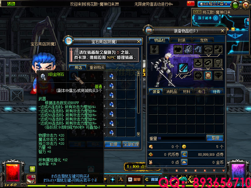 QQ：893656710 (18).png