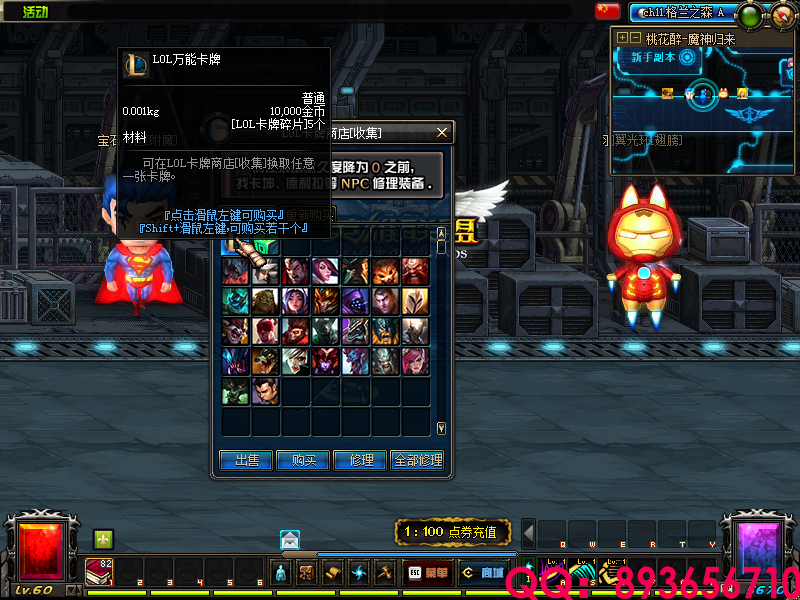 QQ：893656710 (22).png