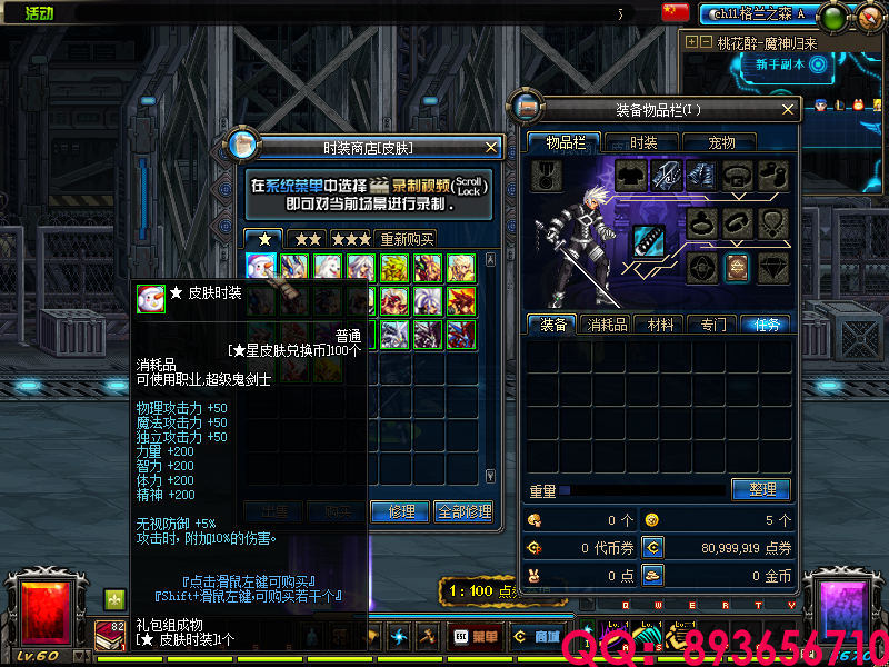 QQ：893656710 (23).png