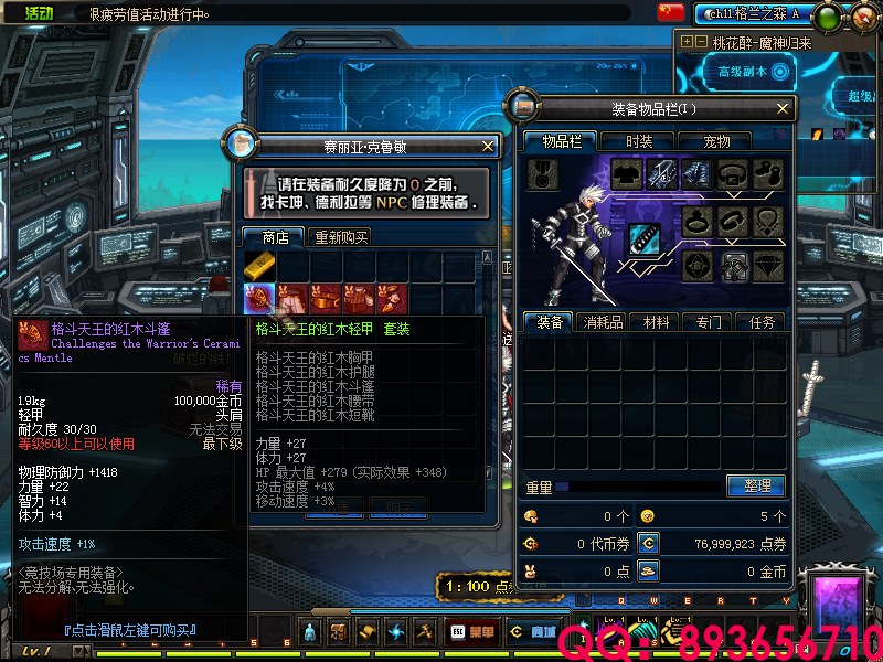 QQ：893656710 (24).png