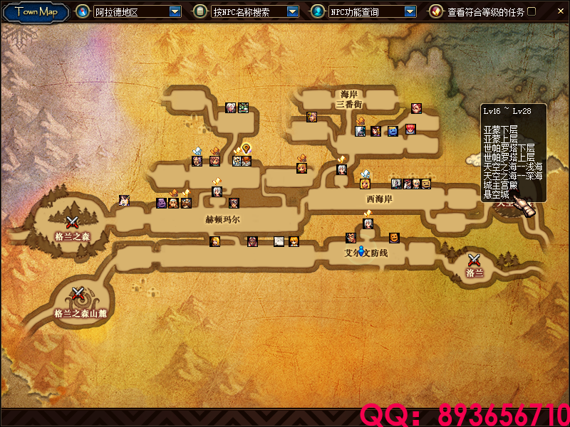 QQ：893656710 (1).png