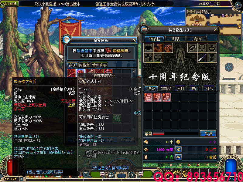QQ：893656710 (2).png